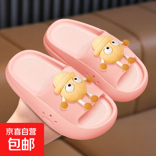 Children's slippers eva slippers for boys and girls in summer cartoon cute soft-soled thick-soled children's outdoor sandals pink cartoon people 31