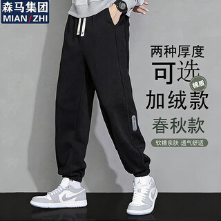 Cotton casual pants for men in autumn, versatile and comfortable sports pants, trendy men's pants, black xl