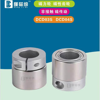 Magnetic gear permanent magnet magnetic wheel optoelectronic equipment conveyor line non-contact orthogonal magnetic transmission wheel magnetic drive wheel d30 - p10 - d10a 01s