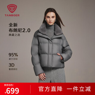 Tambor down jacket women's winter new fashion fur collar warm short jacket tb5520352z luxury gray s (160)