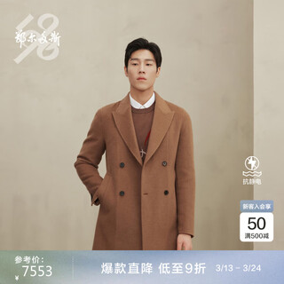 Ordos 1980 autumn and winter pure cashmere double-sided woolen suit collar coat men's double-breasted cashmere coat jijin l 175/96a