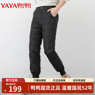Yaya down pants women's winter outerwear 2022 autumn and winter new fashion casual versatile warm duck down straight trousers black s