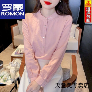 Romon spring and autumn 2026 new stand collar cotton shirt women's fashionable cotton retro jacquard pullover top women's long sleeve leather pink s