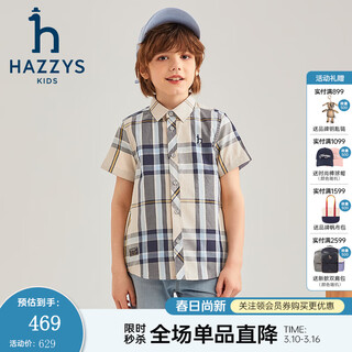 Hazzys brand children's clothing boys' shirt summer new thin loose classic pointed collar simple and comfortable plaid short-sleeved shirt truffle green 110