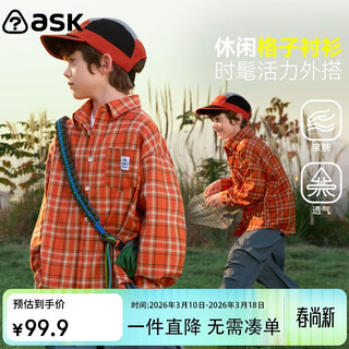 Ask junior children's clothing children's shirt spring clothing boys and girls contrasting color lapel long-sleeved shirt casual versatile jacket orange
