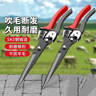 Pupan manual wool scissors for shearing, shears for shearing, special scissors for shearing, spring shearing shearing blades for shaving, high-grade sk9 steel, 2 fast shearing shears