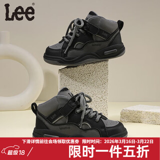 Lee children's sports shoes for boys and girls, convenient velcro, breathable running shoes, soft soles, non-slip student casual shoes, black and gray 27, recommended foot length 164mm