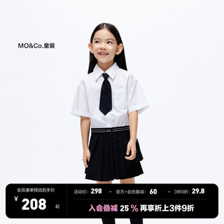 Little mo&co.little moco children's clothing 24 summer new style girls college pure cotton short-sleeved shirt shirt white 130 130/64