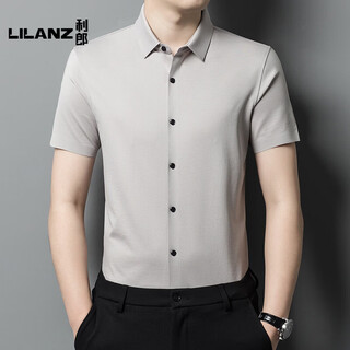 Lilanz 2026 new summer style high-end no-iron mulberry silk men's short-sleeved shirt solid color slim fit business casual shirt beige one size fits all 120-135 jin jin equals 0.5 kg