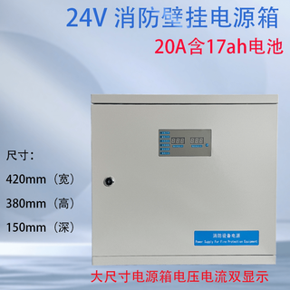 24v fire power box 2a/5a/10a/20a/30a economical 20a including 2 17ah batteries