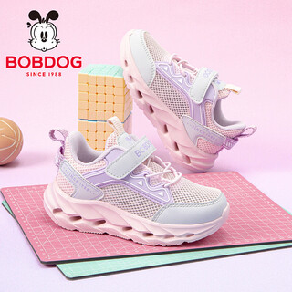 Bobdog children's shoes children's shoes 2026 summer new single net sports shoes for girls and boys casual boys running shoes cherry blossom pink/lilac purple 28 suitable for feet length 17.0cm