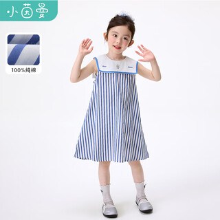 Xiaoyinman children's clothing girls navy collar dress striped print 26 summer children's striped a-line skirt