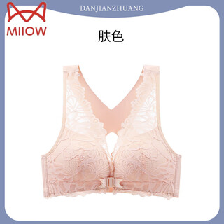 Miiow front-button underwear for women to push up small breasts in autumn and winter to shrink secondary breasts and prevent sagging without wires vest style bra set, skin color single piece 75a 34