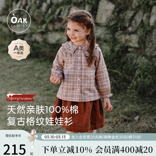 Oak family will go on sale at 0:00 on december 8th. girls' baby doll collar shirt, baby girl's cotton plaid long-sleeved a-line loose top, gray pink plaid 90
