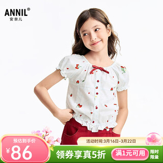 Annil (annil) children's clothing girls short-sleeved shirt 2026 summer new style white background flower 110