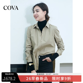 Cova international first-line brand 2026 spring and autumn layered shirt loose mid-length style blue vertical stripes long khaki gray s
