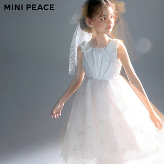 Minipeace princess series peacebird children's satin mesh dress summer dress princess dress bright white 110
