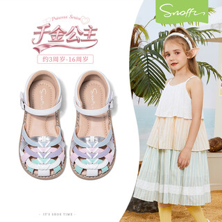 Snuffy girls sandals colorful braided children's roman sandals summer comfortable little girls beach shoes white/color 27