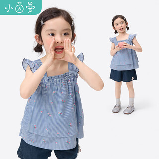 Xiaoyinman children's clothing girl's small flying sleeve pullover shirt 26 summer children's sweet and comfortable printed striped top