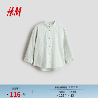H&m2026 spring new children's clothing children's boys cotton chinese collar shirt 1289756 white/green stripes 90 90/52(1.5-2y)