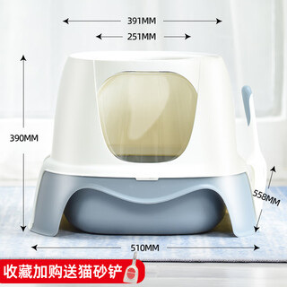 Jinduole cat litter box extra large kitten semi-fully enclosed anti-splash small anti-strip cat toilet cat litter box cat supplies top-entry simple style small rocket gentleman elegant gray suit