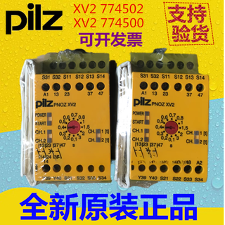 Pilz safety relay pnoz xv2 xv3p774500 774502 777512 7745 pnoz xv3p 777510