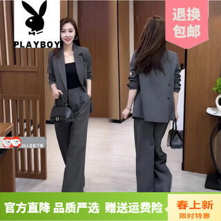 Playboy (playboy) brand light luxury suit for women spring and autumn 2026 new professional temperament two-piece suit gray two-piece suit s recommended 85-105 jin jin equals 0.5 kg