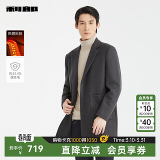 Lilan quick heating woolen coat men's mid-length winter coat business casual men's sheep wool coat brown black (24dyr3062y) l 170/88a