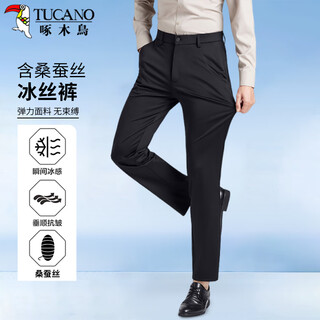 Woodpecker (tucano) casual pants men's mulberry silk business elastic slim versatile formal suit pants breathable long pants men's black 32