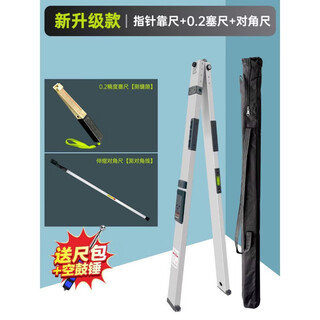 Fancychic 2-meter aluminum alloy folding and thickened high-precision digital level, portable for construction and decoration inspection room, upgraded pointer model, 2-meter ruler + feeler + diagonal ruler