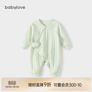 Babylove baby jumpsuit spring and autumn newborn baby monk clothes newborn clothes full moon hayi autumn clothes