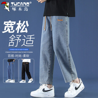 Woodpecker (tucano) jeans men's summer pants men's straight casual pants men's pants american retro loose nine-point pants retro blue xl