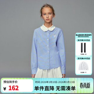 Elle kids children's clothing lotus collar long-sleeved shirt girls spring new french college plaid embroidered top blue and white plaid 160 (s)