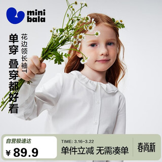 Minibala girl baby children's shirt sweet and cute lace collar plant fiber skin-friendly 2026 spring new product