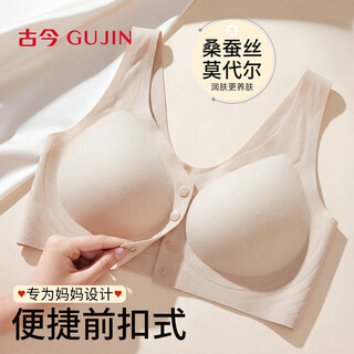 Ancient and modern (gujin) underwear, front-button type mother's wire-free push-up bra for the elderly, women's anti-sagging side-retracting side breasts to make the secondary breasts smaller, liquid foundation containing modal silk xl (recommended 120-135jin jin is equal to 0.5kg)