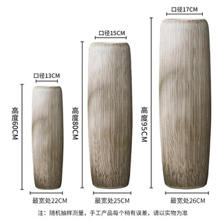 Modern simple light color soft decoration jingdezhen ceramic floor-standing vase living room flower arrangement dried flower large decorative ornaments set of bark pattern (60cm+80cm+95cm)