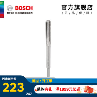 Bosch (bosch) high-end series round handle hexagonal handle chisel four-pit slotting chisel 22x250mm
