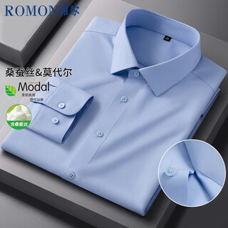 Romon spring new long-sleeved shirt men's mulberry silk pocketless formal blue 43