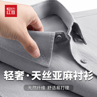 Hodo tencel linen spring and autumn long sleeve shirt men's light luxury breathable herringbone cotton feeling shirt