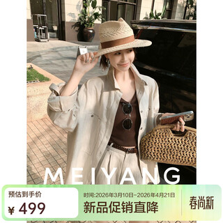 Meiyang xingjun shirt 26 spring simple old money casual lapel buttoned long-sleeved shirt-monday apricot m
