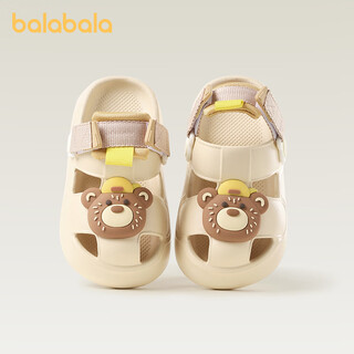 Balabala children's slippers boys summer infant girls baotou home shoes outer wear baby hole slippers children's sandals