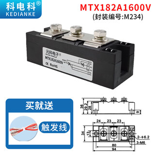 Mtx200a high power thyristor 55a 110a thyristor module 300a500a voltage regulator mtx anti-parallel mtx-182a1600v