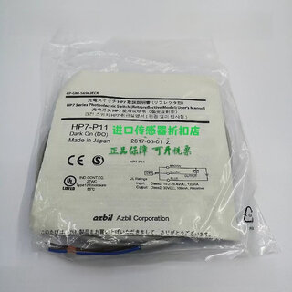 Brand new original japanese yamatake photoelectric switch hp7-p11 sensor e3x-na11 hp7-d23
