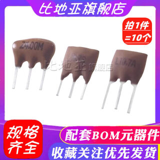 Earthy yellow ceramic crystal oscillator 2 pins 3 pins z4.0m z4.00m z8.00m 16.0m 12.00mt z4.0m (2 pins) 10 pieces