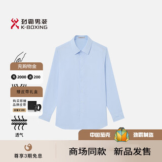 K-boxing men's casual comfortable collar cotton blended stretch long-sleeved plaid shirt baxk1540 light blue l