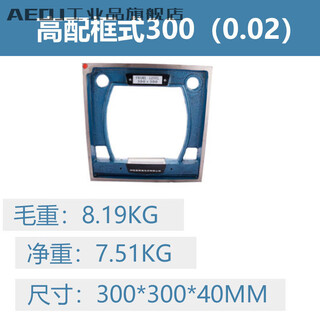 Aeoj xing gong bar level level high precision industrial grade frame level 0.02mm100150200 measurement and testing frame level 300mm
