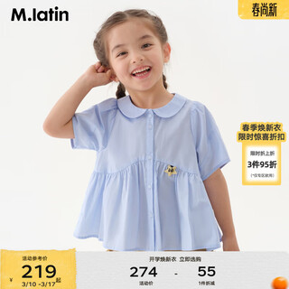 M.latin maratin children's clothing children's shirt 2025 summer new style children's retro college style short-sleeved shirt blue strip 120