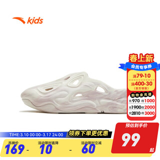 Anta children's shoes children's slippers for boys and girls 2025 summer croc shoes beach shoes outdoor non-slip sports sandals ivory white/healing powder -5 35