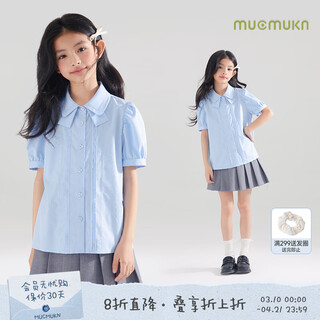 Mucmukn antibacterial bamboo fiber soft anti-wrinkle girls sea salt bubble blue half sleeve shirt butterfly collar top half sleeve summer blue 140 cm
