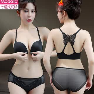 Sujetador trasero sin costuras modal para mujer, traje sexy de realce de pecho pequeño con botón frontal, traje negro de verano, talla única 70/32b, novedad de 2026